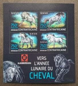 Central Africa Year Of The Horse 2013 Chinese Zodiac Lunar (ms MNH *China Expo