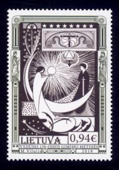 Lithuania Sc# 1124 MNH Vydunas