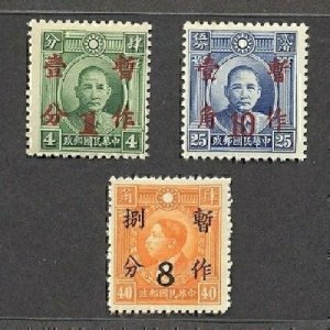 China 1937-8 SYS & Martyr Surcharged Issue (3v Cpt) MNH