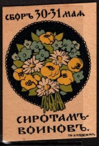 1914 Russia WW I Charity Poster Stamp Orphans-Warriors Collections May 30-31