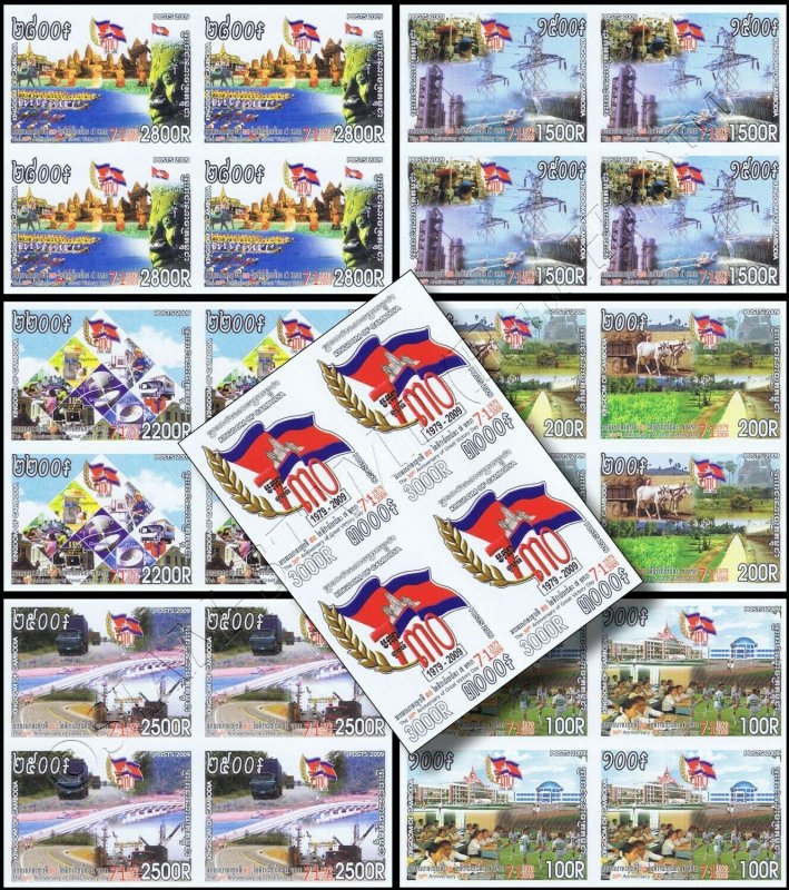 30th Anniversary of Great Victory Day -BLOCK OF 4 IMPERFORATED- (MNH)