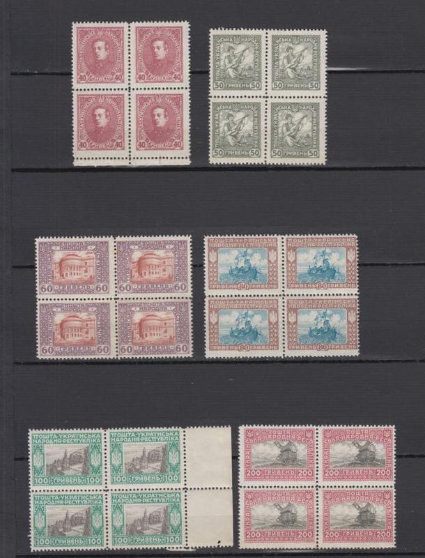 Ukraine - 1920 Vienna Issue complete set - MNH (1119)