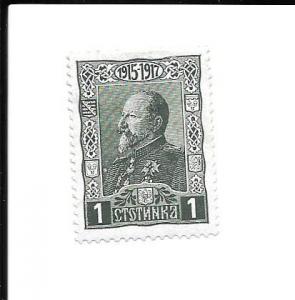 Bulgaria Stamp 1918