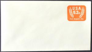 1983 US Sc. #U604 stamped envelope, 5.2 cent mint entire, excellent shape