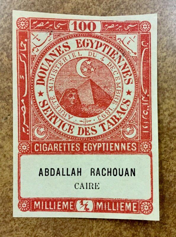 EGYPT REVENUE TOBACCO Tax Stamp  Cairo 100 cigarettes ABDALLAH RACHOUAN