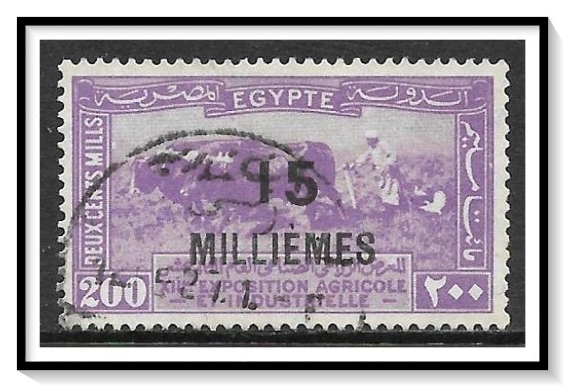 Egypt #117 Agricultural & Industrial Expo Surcharged Used