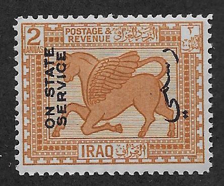 IRAQ SC# O16 FVF/MNH