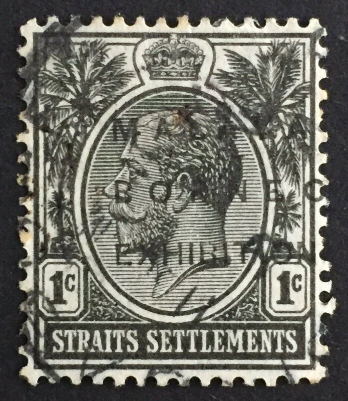 Malaya-Borneo Exhibition MBE opt Straits Settlement KGV 1c USED No Hyphen & Stop