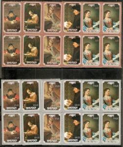 Bhutan 1993 Art Paintings by Fragonard Carpaccio Liotard Sc1176-85 BLK/4 MNH ...