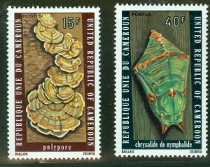 CAMEROUN #607-8 Fungus set complete, og, NH, VF, Scott $210.00