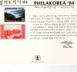 SC99 PHILAKOREA ’84 Seoul, Oct 22, 1984 #741 Korea 994 Images Brookman (PS54)