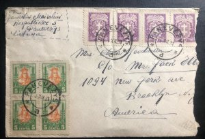 1931 Panevezys Lithuania Trans Atlantic Cover To Brooklyn NY USA