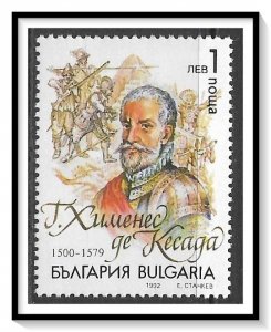 Bulgaria #3683 Explorers MNH