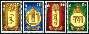 HERRICKSTAMP NEW ISSUES MONGOLIA Scripts