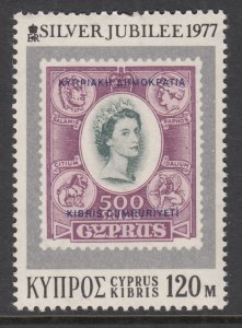 Cyprus 478 MNH VF