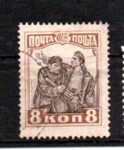 RUSSIA - USSR - 1927 - 10th ANNIVERSARY OF THE REVOLUTION - RED GUARDS - Used -