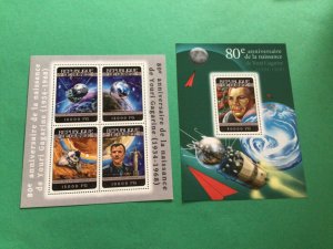 Republic Guinea 2 Space mint never hinged stamp sheets A17082