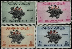 BAHAWALPUR 1949 UPU OFFICIALS MH