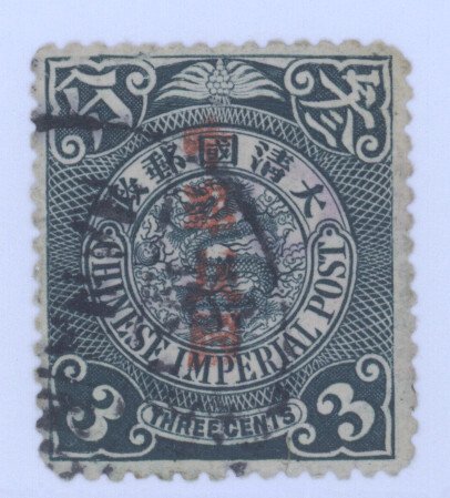 China, Scott #149, Used