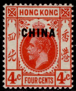 HONG KONG - BPO China GV SG3, 4c carmine-red, LH MINT. Cat £13.