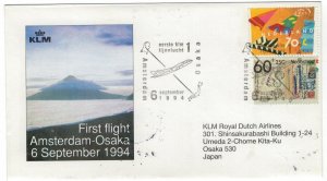 Netherlands 1994 Cover Stamps First Flight Amsterdam Osaka Japan KLM