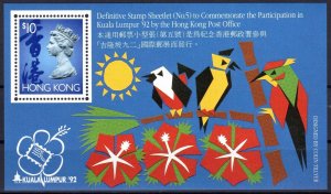 HONG KONG SC#656 KUALA LUMPUR STAMP EXHIBITION Souvenir Sheet (1992) MNH