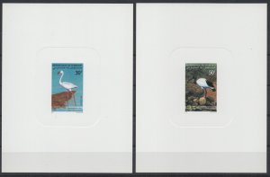 Djibouti 1995 Epreuve de Luxe Proof Fauna Birds Flamingo Ibis Mi. 611 612