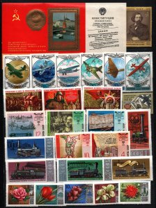 RUSSIA/USSR 1978 YEAR SET OF 110 STAMPS, SHEET OF 16 STAMPS & 9 S/S MNH