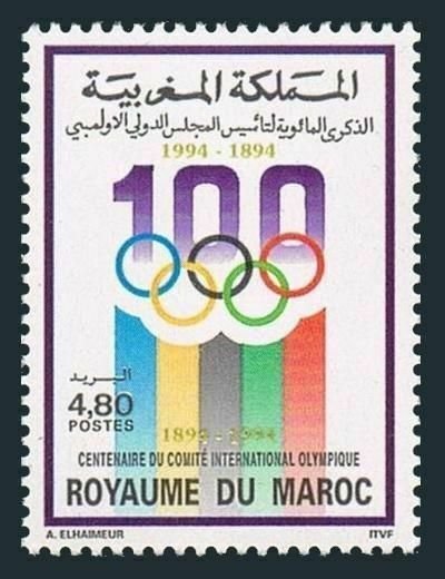 Morocco 782,MNH.Michel 1253. International Olympic Committee,centenary,1994.