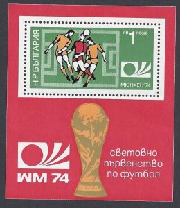 Bulgaria #2171 MHN ss, World Soccer Championship Munich, issued 1974,