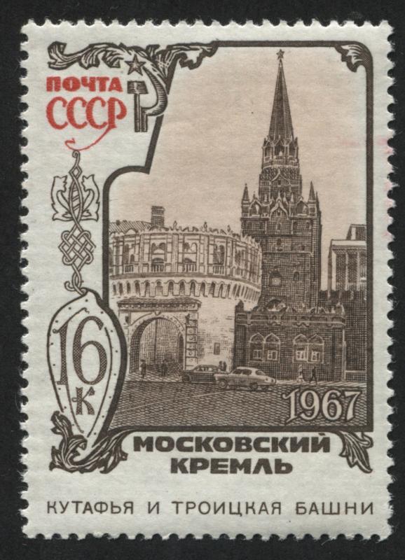 Russia 3409-3413 MNH