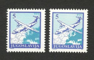 YUGOSLAVIA-MNH DEFINITIVE STAMP, 5 din.- ERROR- DOUBLE PTT and BLUE COLOR-1990