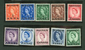 Bahrain #81-90 Mint (NH) Single (Complete Set)