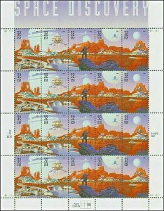 US 3238-3242 3242a Space Discovery 32c    MNH 1998