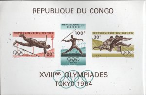 Congo Republic #497a MNH Souvenir Sheet