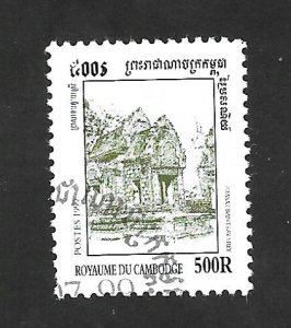 Cambodia 1999 - FDC - Scott #1848