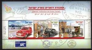 ISRAEL 2013 Postal Vehicles S/S; Scott 1980; MNH