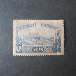Korea 1921 Sc 166 ( tera reapired)