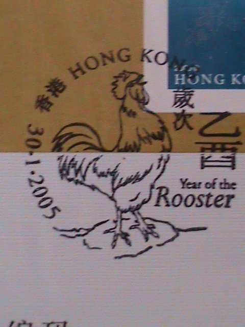 ​HONG KONG -2005-YEAR OF THE LOVELY ROOSTER IMPERF S/S FDC MNH VERY FINE