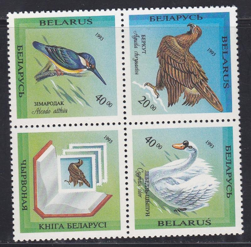 Belarus # 77a, Birds, Block of 3 plus label,  NH, 1/2 Cat.