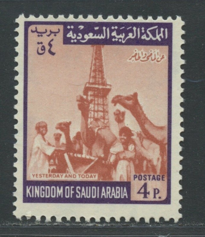 SAUDI ARABIA SCOTT# 521 MINT NEVER HINGED AS SHOWN