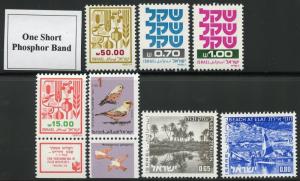 ISRAEL PRINTING VARIETIES SINGLES OR TAB AS NOTED MINT NEVER HINGED