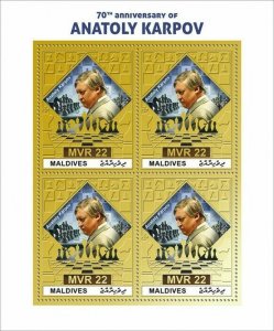 Maldives 2021 MNH Chess Stamps Anatoly Karpov 70th Anniv Games Sports 4v M/S III