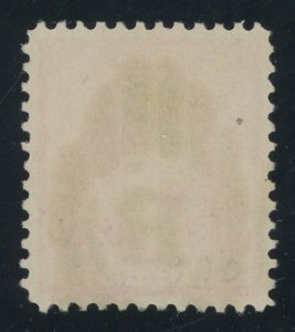 USA 220 - 2 cent Small Banknote - XF Used with bold cancel  & ink smear?