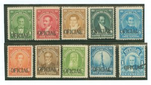 Ecuador #O136-O145/O184 Unused Single