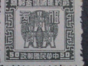 ​CHINA -1947-OVER 75 YEARS OLD-MINT STAMP VF WE SHIP TO WORLD WIDE AND COMBINE