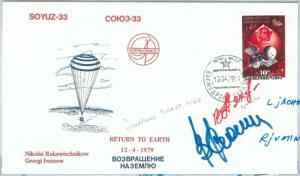 73906 - RUSSIA - POSTAL HISTORY - Signed COVER - SPACE 1979 Soyuz 33  Ljachov