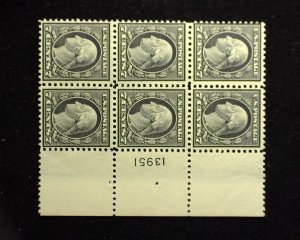HS&C: Scott #507 7c Washington plate block of 6, PL#13951 Mint F/VF NH