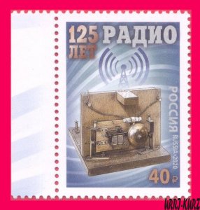 RUSSIA 2020 Invention of Radio 125th Anniversary 1v Sc8145 Mi2852 MNH