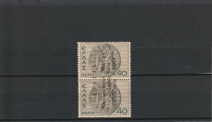 Ionian Islands #N4a MNH vertical pair